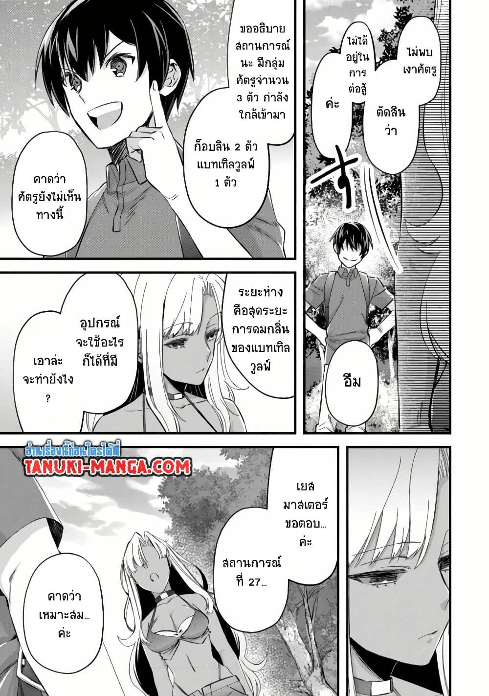 Manga-lc-com อ่านมังงะ อ่านการ์ตูน ออนไลน์ ฟรี Mob Kousei No Ore Demo Boukensha Ni Nareba Ria Takashi Ni Naremasu Ka ตอนที่ 1 2 3 4 5 6 7 8 9 10 11 12 13 14 ฟรี ไม่มีโฆษณา Manga-lc - อ่าน มังงะ อ่าน การ์ตูน ออนไลน์ อ่านมังงะ ฟรี