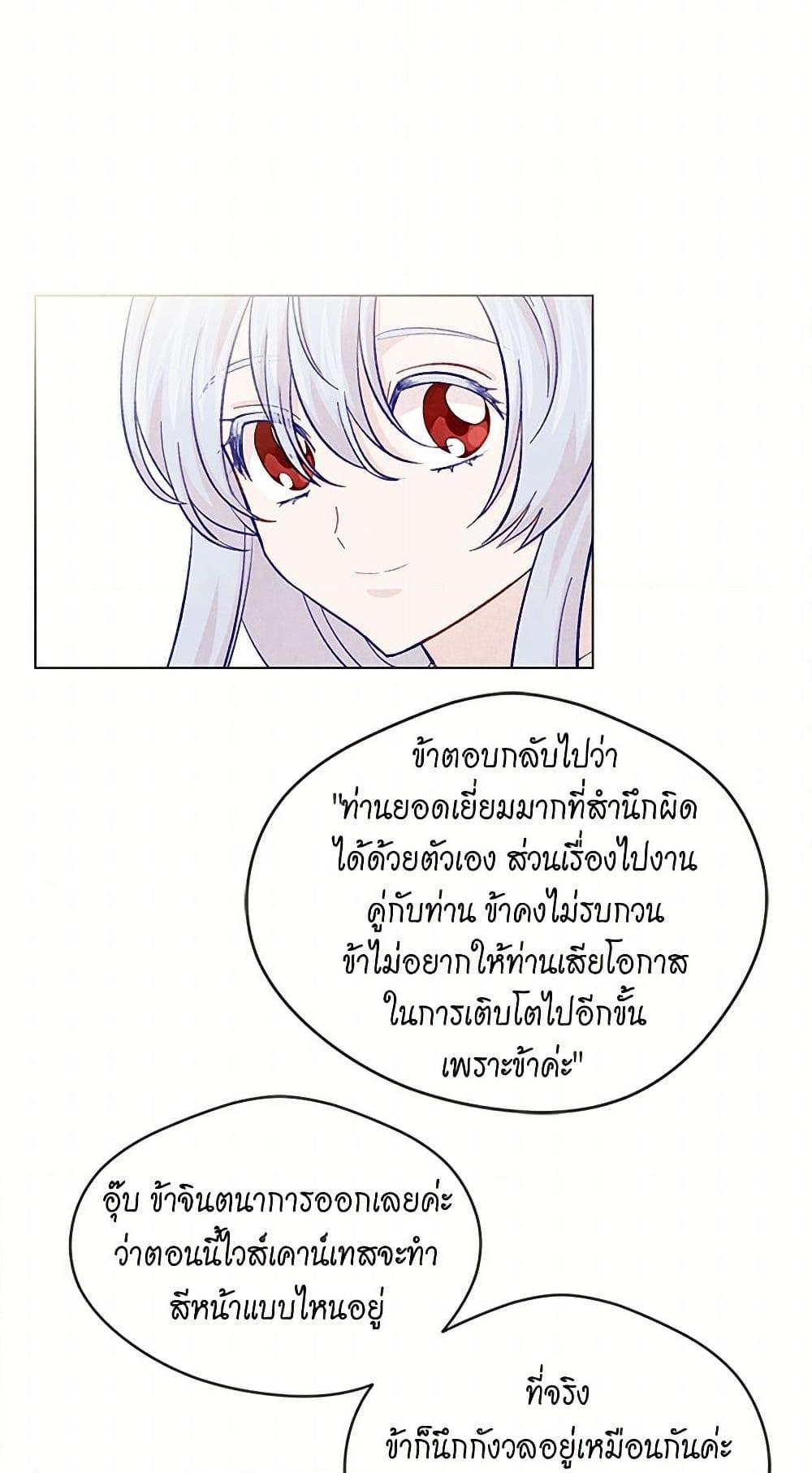 Manga-lc-com อ่านมังงะ อ่านการ์ตูน ออนไลน์ ฟรี Iris – The Lady and Her Smartphone ตอนที่ 1 2 3 4 5 6 7 8 9 10 11 12 13 14 ฟรี ไม่มีโฆษณา Manga-lc - อ่าน มังงะ อ่าน การ์ตูน ออนไลน์ อ่านมังงะ ฟรี