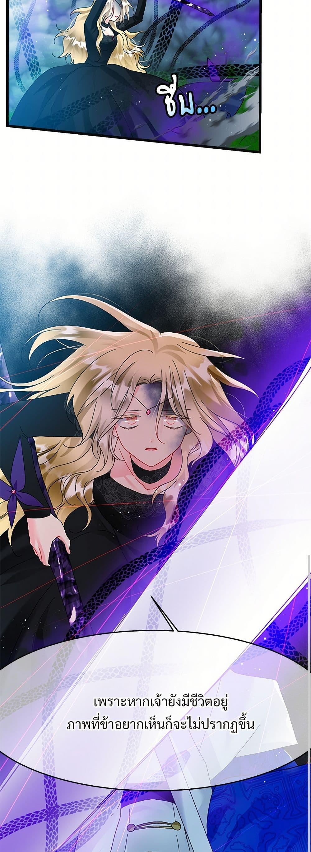 Manga-lc-com อ่านมังงะ อ่านการ์ตูน ออนไลน์ ฟรี The Lady’s Butler ตอนที่ 1 2 3 4 5 6 7 8 9 10 11 12 13 14 ฟรี ไม่มีโฆษณา Manga-lc - อ่าน มังงะ อ่าน การ์ตูน ออนไลน์ อ่านมังงะ ฟรี