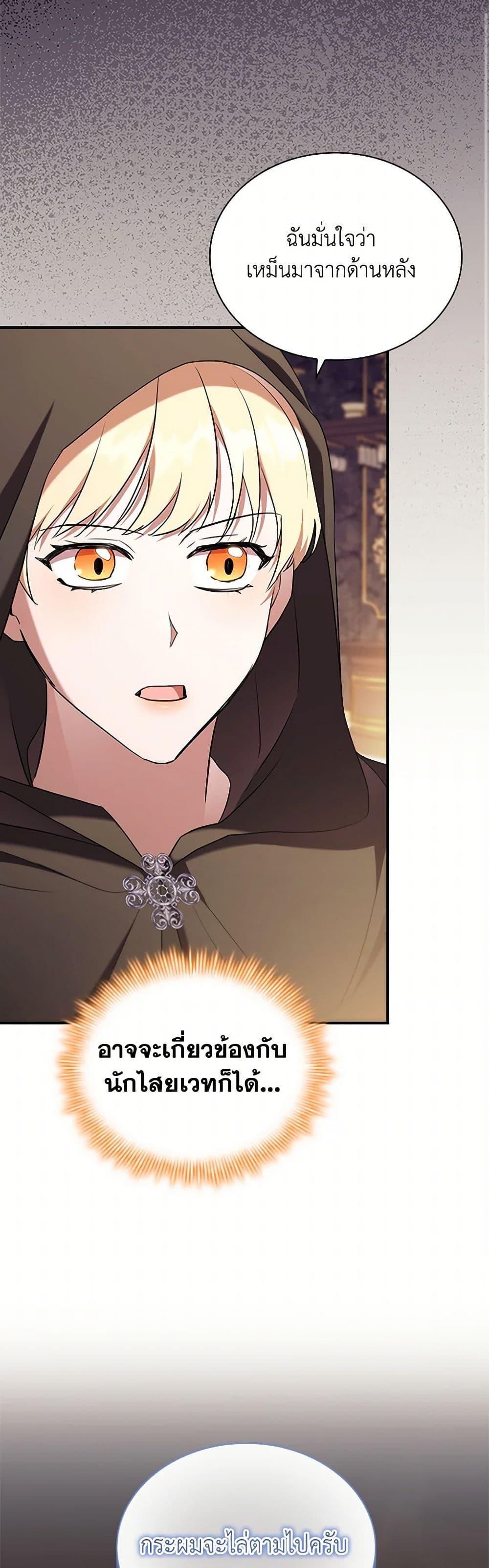 Manga-lc-com อ่านมังงะ อ่านการ์ตูน ออนไลน์ ฟรี The Beloved Little Princess ตอนที่ 1 2 3 4 5 6 7 8 9 10 11 12 13 14 ฟรี ไม่มีโฆษณา Manga-lc - อ่าน มังงะ อ่าน การ์ตูน ออนไลน์ อ่านมังงะ ฟรี