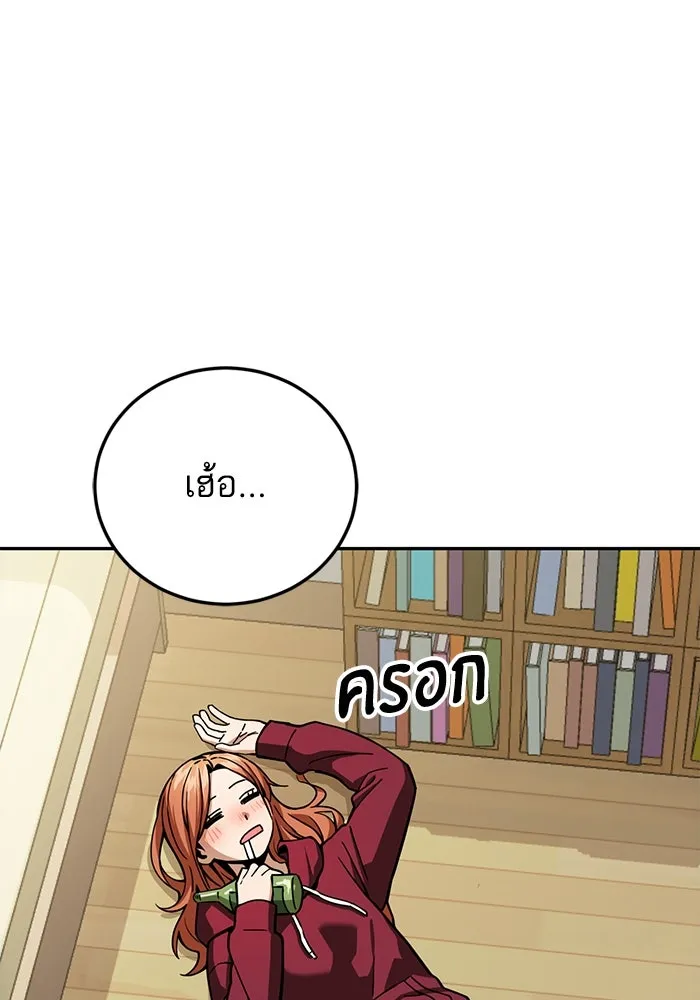 โชคชะตานำพารัก ตอนที่ 94 ยุคทอง รูปที่ 68