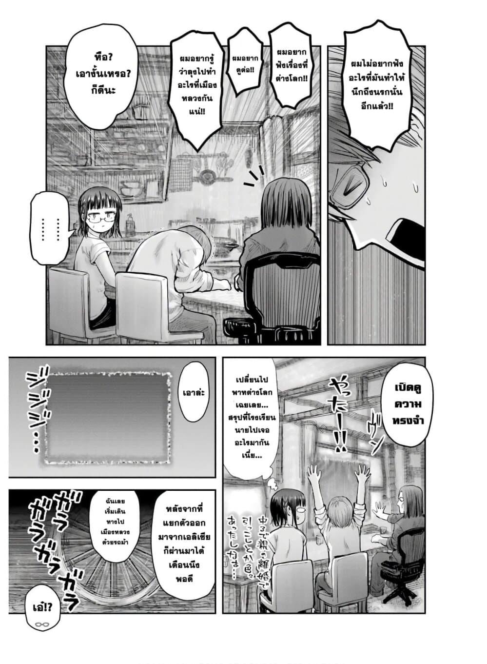 Manga-lc-com อ่านมังงะ อ่านการ์ตูน ออนไลน์ ฟรี Isekai Ojisan ตอนที่ 1 2 3 4 5 6 7 8 9 10 11 12 13 14 ฟรี ไม่มีโฆษณา Manga-lc - อ่าน มังงะ อ่าน การ์ตูน ออนไลน์ อ่านมังงะ ฟรี