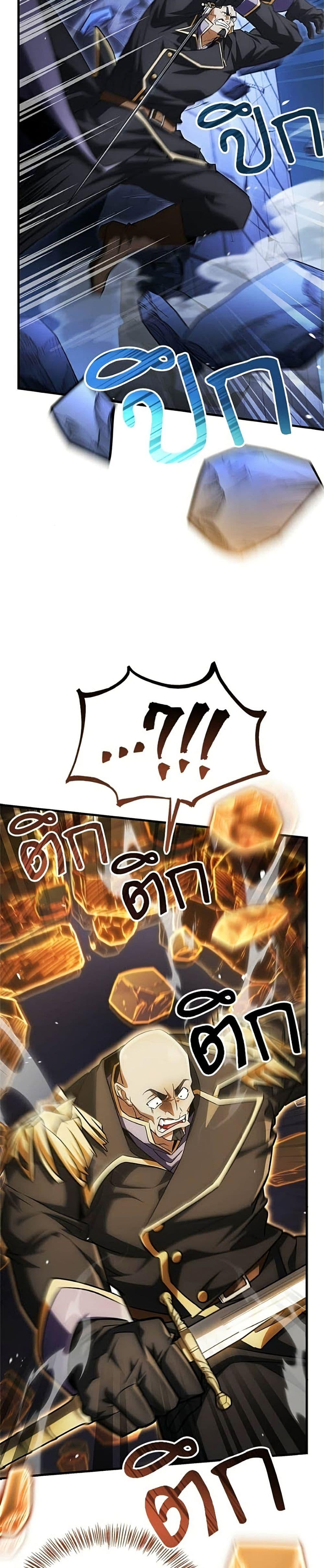 Manga-lc-com อ่านมังงะ อ่านการ์ตูน ออนไลน์ ฟรี The Demon King Overrun by Heroes ตอนที่ 1 2 3 4 5 6 7 8 9 10 11 12 13 14 ฟรี ไม่มีโฆษณา Manga-lc - อ่าน มังงะ อ่าน การ์ตูน ออนไลน์ อ่านมังงะ ฟรี