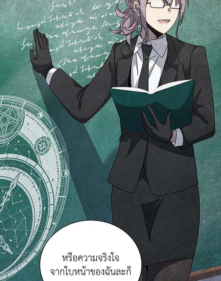 Doujin-Lc- อ่าน โดจิน มังฮวา เกาหลี ญี่ปุ่น จีน แปลไทย Necromancer Academy’s ตอนที่ 1 2 3 4 5 6 7 8 9 10 11 12 13 14 ฟรี ไม่มีโฆษณา อ่าน โดจิน Manhwa เกาหลี ญี่ปุ่น จีน เรามีครบ คัดมาให้เน้นๆ โดจิน 18+ รับประกันความฟินโดย  Doujin Lc