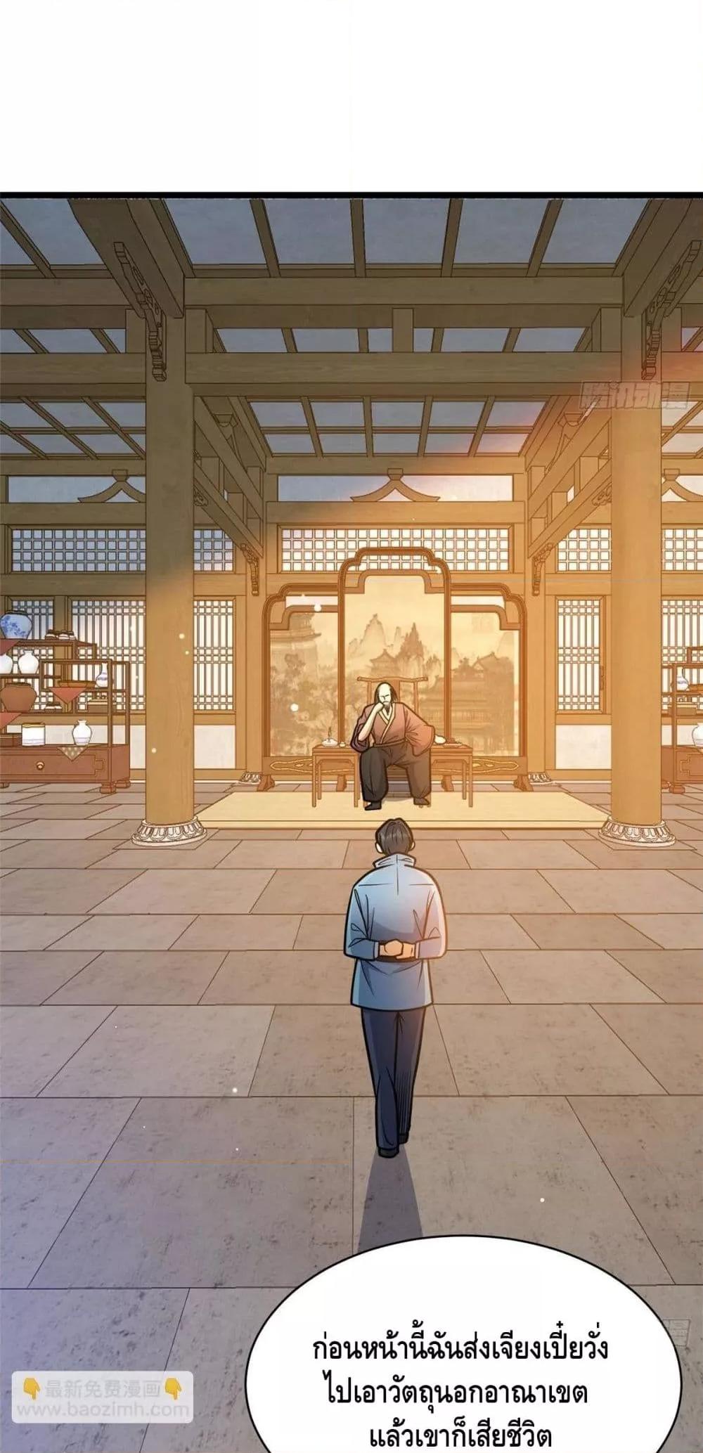 Manga-lc-com อ่านมังงะ อ่านการ์ตูน ออนไลน์ ฟรี TheBestMedica ตอนที่ 1 2 3 4 5 6 7 8 9 10 11 12 13 14 ฟรี ไม่มีโฆษณา Manga-lc - อ่าน มังงะ อ่าน การ์ตูน ออนไลน์ อ่านมังงะ ฟรี
