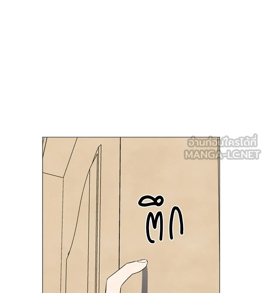 เหตุผลของคนไม่อยากอยู่ ตอนที่ 5 รูปที่ 63