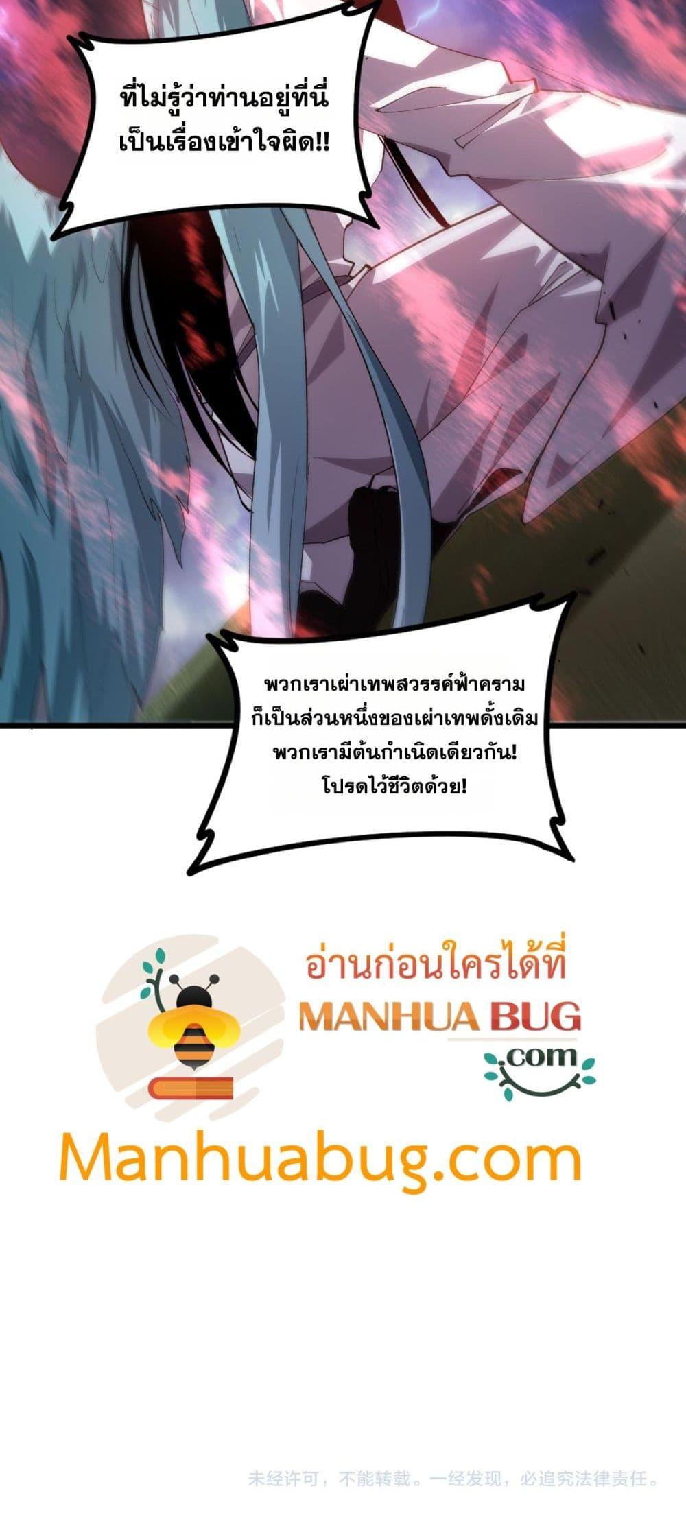 Manga-lc-com อ่านมังงะ อ่านการ์ตูน ออนไลน์ ฟรี SupremeZergLo ตอนที่ 1 2 3 4 5 6 7 8 9 10 11 12 13 14 ฟรี ไม่มีโฆษณา Manga-lc - อ่าน มังงะ อ่าน การ์ตูน ออนไลน์ อ่านมังงะ ฟรี