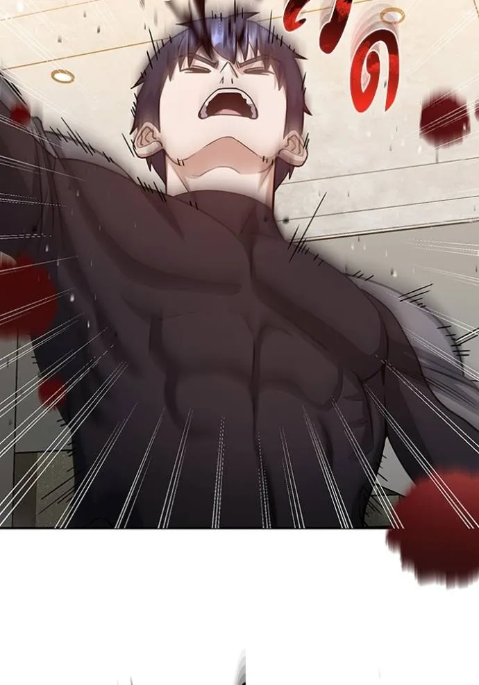 อัจฉริยะนอกคอก ตอนที่ 87 รูปที่ 14