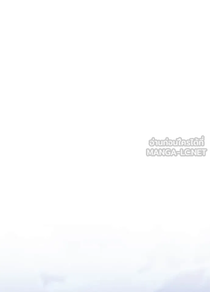 Villain to kill ตอนที่ 202 รูปที่ 138
