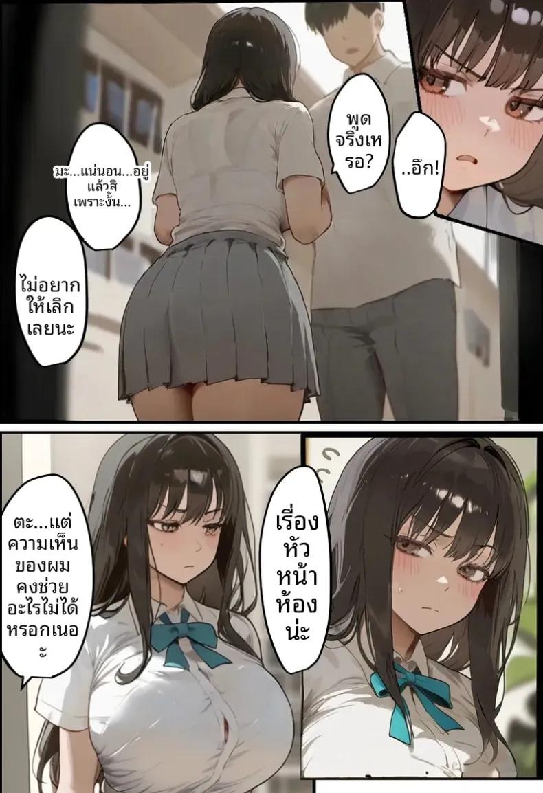 Doujin-Lc- อ่าน โดจิน มังฮวา เกาหลี ญี่ปุ่น จีน แปลไทย ประธานนักเรียนเเละเเม่ของเธอผู้ถูกล่อลวง (Netorareru Tamashigi no Itteki) (37) ตอนที่ 1 2 3 4 5 6 7 8 9 10 11 12 13 14 ฟรี ไม่มีโฆษณา อ่าน โดจิน Manhwa เกาหลี ญี่ปุ่น จีน เรามีครบ คัดมาให้เน้นๆ โดจิน 18+ รับประกันความฟินโดย  Doujin Lc
