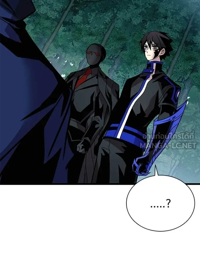 Villain to kill ตอนที่ 205 รูปที่ 110