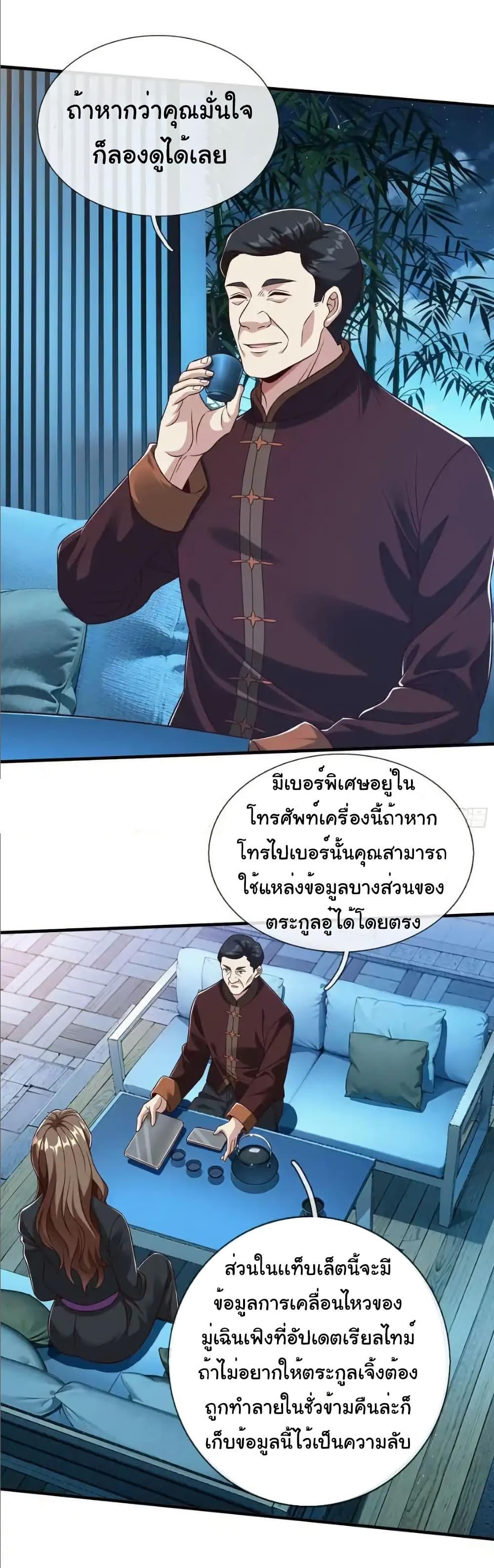 Manga-lc-com อ่านมังงะ อ่านการ์ตูน ออนไลน์ ฟรี I cultivated to become a god in the city ตอนที่ 1 2 3 4 5 6 7 8 9 10 11 12 13 14 ฟรี ไม่มีโฆษณา Manga-lc - อ่าน มังงะ อ่าน การ์ตูน ออนไลน์ อ่านมังงะ ฟรี