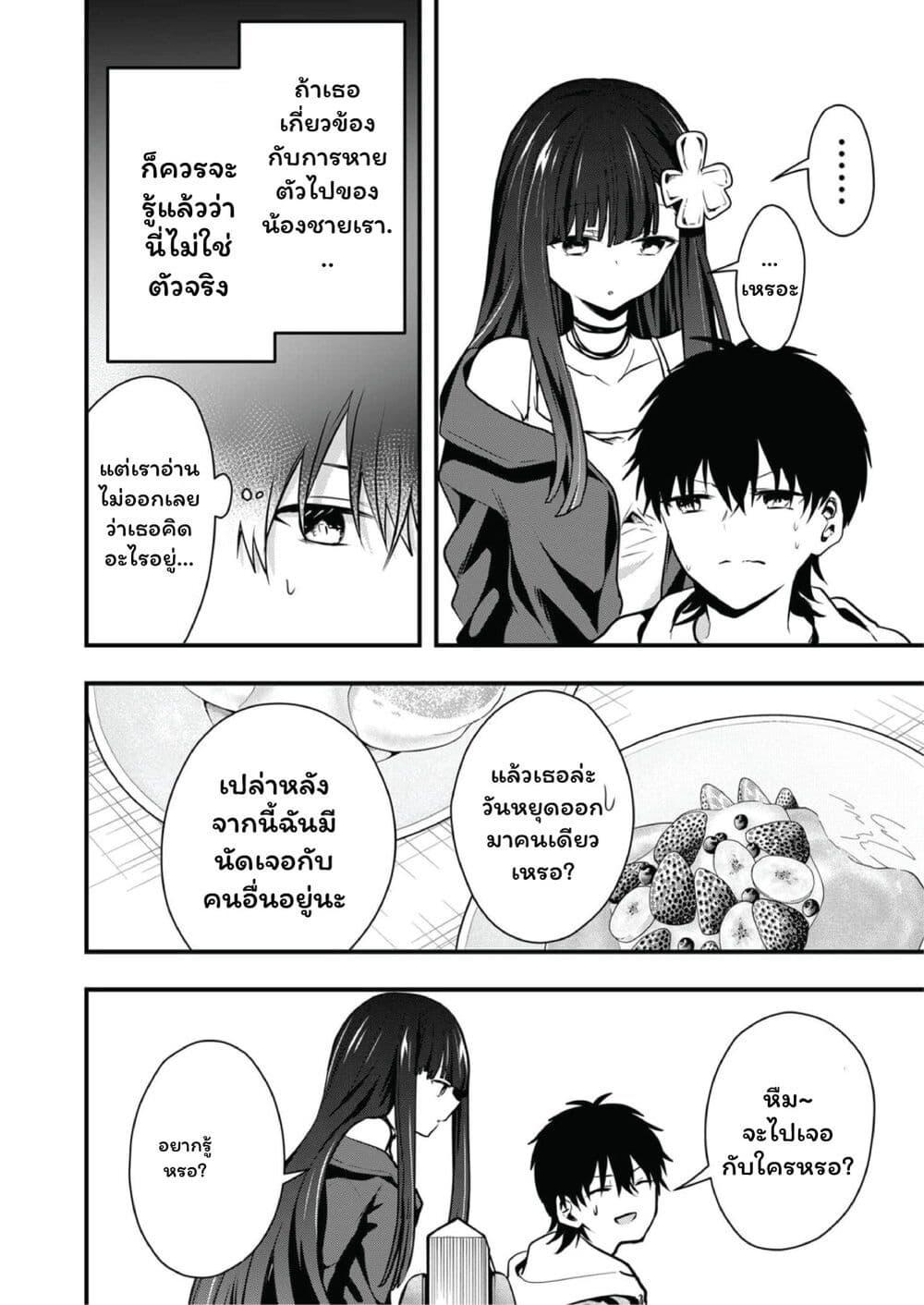 Manga-lc-com อ่านมังงะ อ่านการ์ตูน ออนไลน์ ฟรี Kono Naka ni Hitori, Ore no Yome ga Iru ตอนที่ 1 2 3 4 5 6 7 8 9 10 11 12 13 14 ฟรี ไม่มีโฆษณา Manga-lc - อ่าน มังงะ อ่าน การ์ตูน ออนไลน์ อ่านมังงะ ฟรี