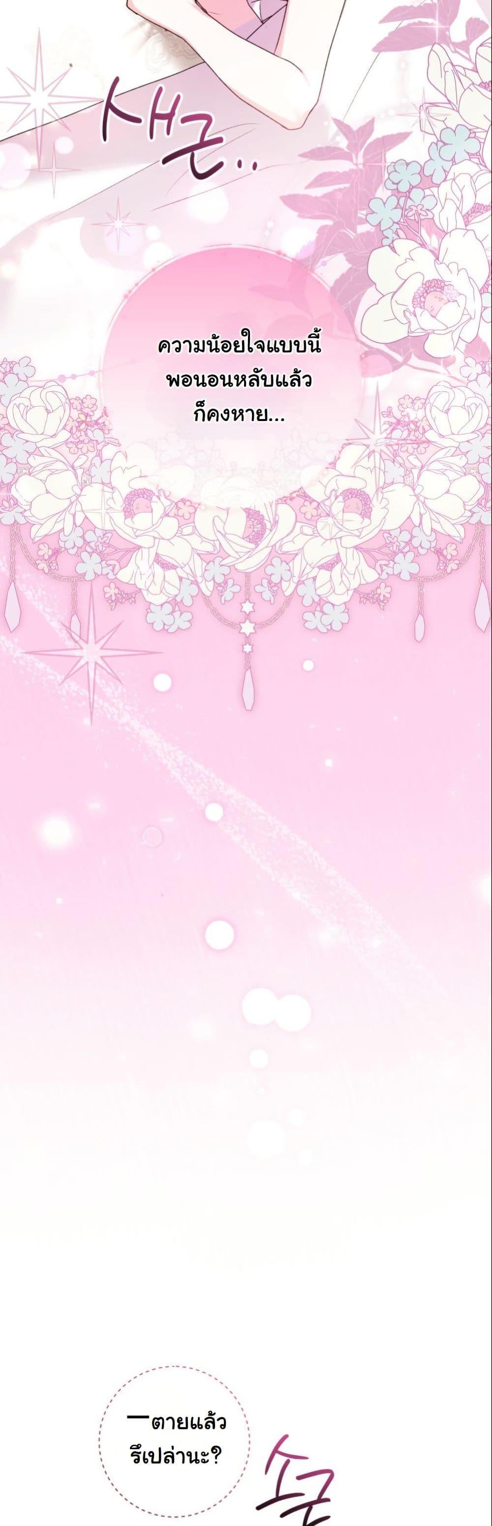 Manga-lc-com อ่านมังงะ อ่านการ์ตูน ออนไลน์ ฟรี I Became a Human’s Daughter ตอนที่ 1 2 3 4 5 6 7 8 9 10 11 12 13 14 ฟรี ไม่มีโฆษณา Manga-lc - อ่าน มังงะ อ่าน การ์ตูน ออนไลน์ อ่านมังงะ ฟรี