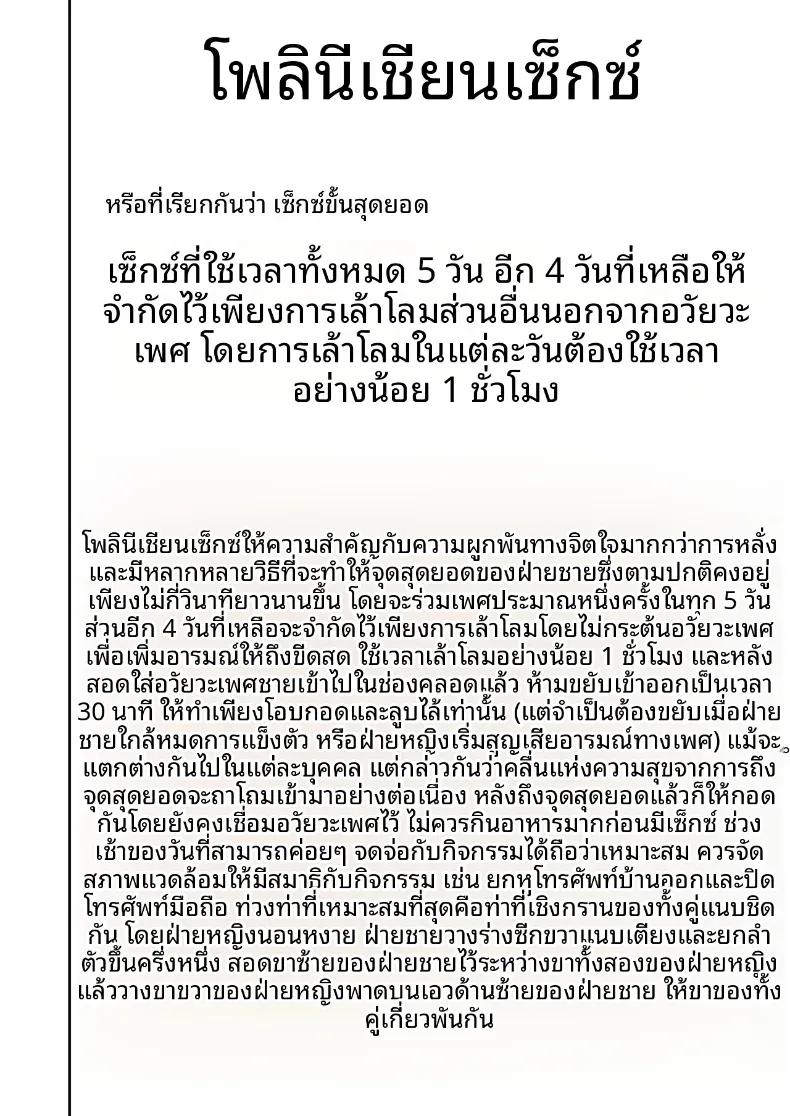 Doujin-Lc- อ่าน โดจิน มังฮวา เกาหลี ญี่ปุ่น จีน แปลไทย คุณเเม่ทั้งสามของผม ตอนที่ 1 2 3 4 5 6 7 8 9 10 11 12 13 14 ฟรี ไม่มีโฆษณา อ่าน โดจิน Manhwa เกาหลี ญี่ปุ่น จีน เรามีครบ คัดมาให้เน้นๆ โดจิน 18+ รับประกันความฟินโดย  Doujin Lc