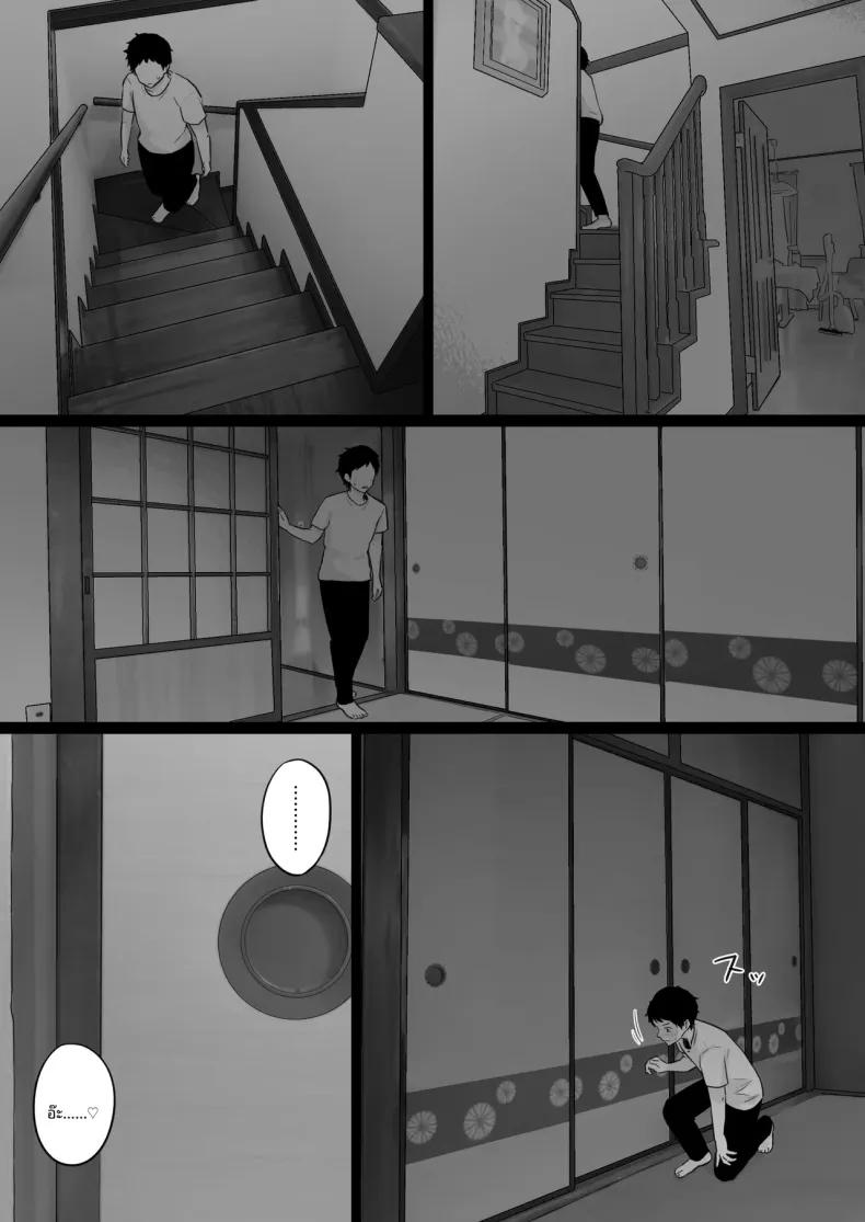 Doujin-Lc- อ่าน โดจิน มังฮวา เกาหลี ญี่ปุ่น จีน แปลไทย คืนที่ผมได้เห็นโค้ชกับเเม่ (Watson-dou) ตอนที่ 1 2 3 4 5 6 7 8 9 10 11 12 13 14 ฟรี ไม่มีโฆษณา อ่าน โดจิน Manhwa เกาหลี ญี่ปุ่น จีน เรามีครบ คัดมาให้เน้นๆ โดจิน 18+ รับประกันความฟินโดย  Doujin Lc
