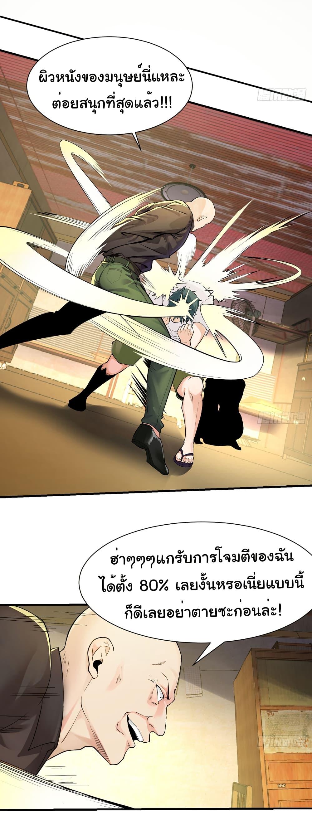 Manga-lc-com อ่านมังงะ อ่านการ์ตูน ออนไลน์ ฟรี Reincarnated as a Scumbag, I Brought My Wife and Daughter to Prove My Immortality ตอนที่ 1 2 3 4 5 6 7 8 9 10 11 12 13 14 ฟรี ไม่มีโฆษณา Manga-lc - อ่าน มังงะ อ่าน การ์ตูน ออนไลน์ อ่านมังงะ ฟรี