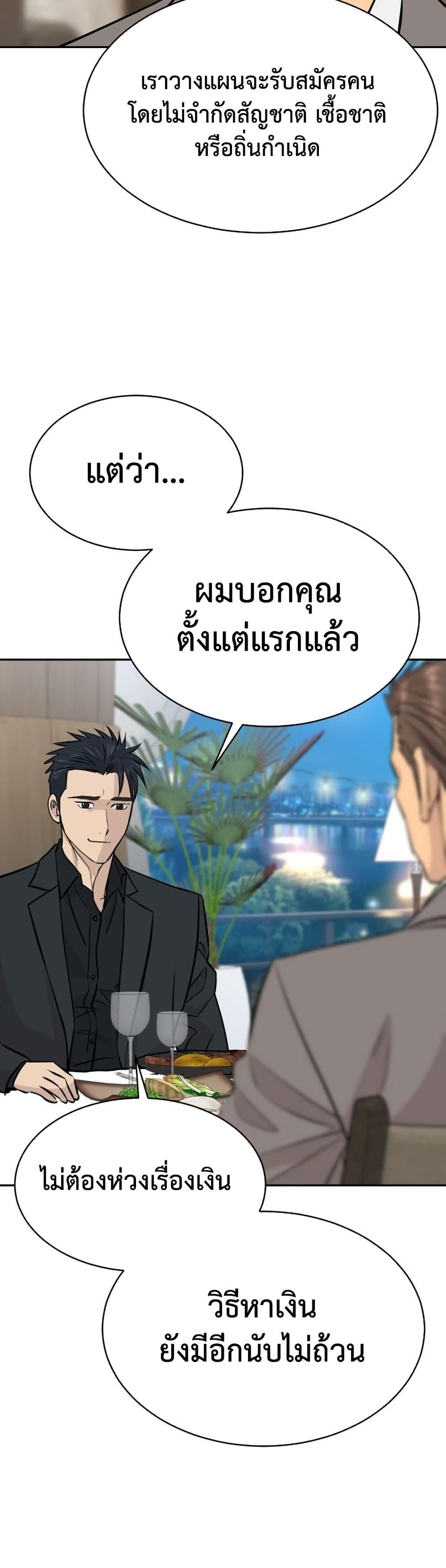 Manga-lc-com อ่านมังงะ อ่านการ์ตูน ออนไลน์ ฟรี Genius Grandson of the Loan Shark King ตอนที่ 1 2 3 4 5 6 7 8 9 10 11 12 13 14 ฟรี ไม่มีโฆษณา Manga-lc - อ่าน มังงะ อ่าน การ์ตูน ออนไลน์ อ่านมังงะ ฟรี