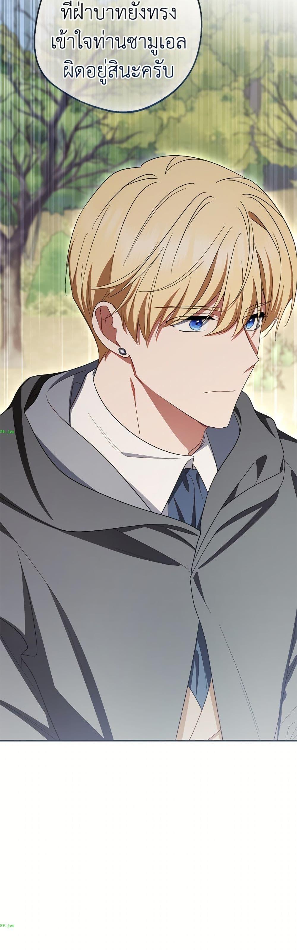 Manga-lc-com อ่านมังงะ อ่านการ์ตูน ออนไลน์ ฟรี The Villainess Is Shy In Receiving Love ตอนที่ 1 2 3 4 5 6 7 8 9 10 11 12 13 14 ฟรี ไม่มีโฆษณา Manga-lc - อ่าน มังงะ อ่าน การ์ตูน ออนไลน์ อ่านมังงะ ฟรี