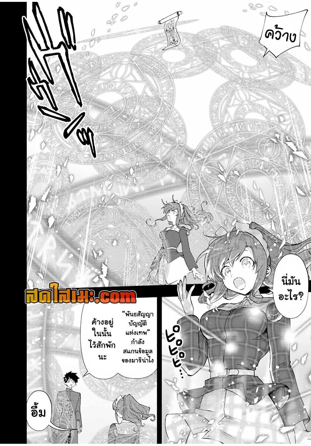Manga-lc-com อ่านมังงะ อ่านการ์ตูน ออนไลน์ ฟรี A Rank Party wo Ridatsu Shita Ore wa, Moto Oshiego Tachi to Meikyuu Shinbu wo Mezasu ตอนที่ 1 2 3 4 5 6 7 8 9 10 11 12 13 14 ฟรี ไม่มีโฆษณา Manga-lc - อ่าน มังงะ อ่าน การ์ตูน ออนไลน์ อ่านมังงะ ฟรี