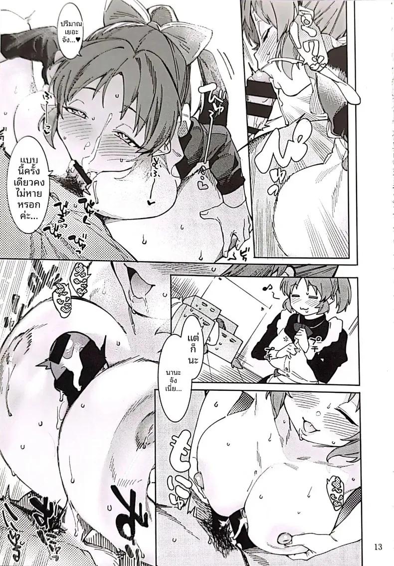 Doujin-Lc- อ่าน โดจิน มังฮวา เกาหลี ญี่ปุ่น จีน แปลไทย กระต่ายพร้อมทานเเล้วค่ะ (Menea the Dog) (THE IDOLM@STER CINDERELLA GIRLS) ตอนที่ 1 2 3 4 5 6 7 8 9 10 11 12 13 14 ฟรี ไม่มีโฆษณา อ่าน โดจิน Manhwa เกาหลี ญี่ปุ่น จีน เรามีครบ คัดมาให้เน้นๆ โดจิน 18+ รับประกันความฟินโดย  Doujin Lc