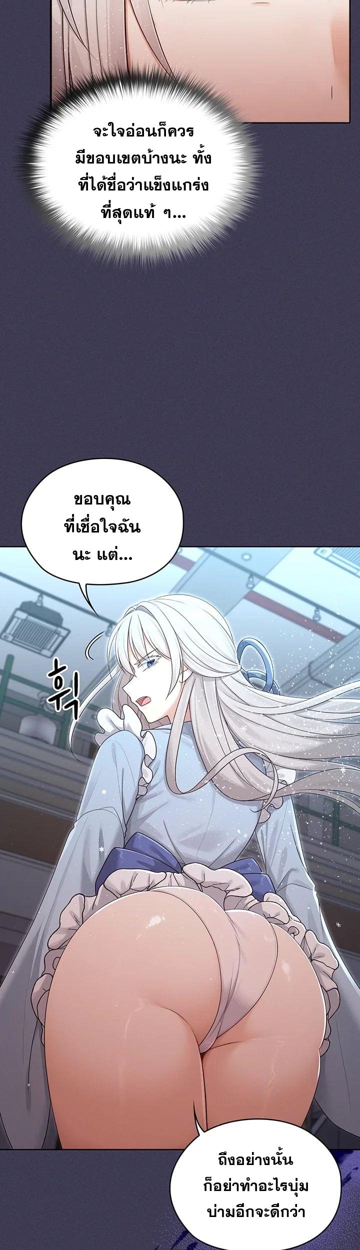 Doujin-Lc- อ่าน โดจิน มังฮวา เกาหลี ญี่ปุ่น จีน แปลไทย Magical Wife ตอนที่ 1 2 3 4 5 6 7 8 9 10 11 12 13 14 ฟรี ไม่มีโฆษณา อ่าน โดจิน Manhwa เกาหลี ญี่ปุ่น จีน เรามีครบ คัดมาให้เน้นๆ โดจิน 18+ รับประกันความฟินโดย  Doujin Lc