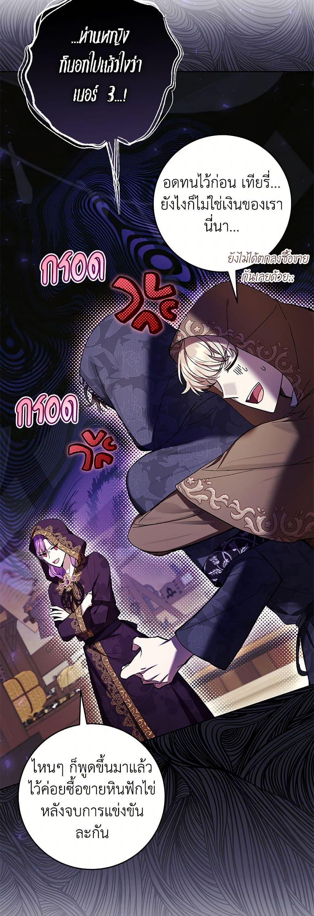 Manga-lc-com อ่านมังงะ อ่านการ์ตูน ออนไลน์ ฟรี What’s Wrong With Being the Villainess ตอนที่ 1 2 3 4 5 6 7 8 9 10 11 12 13 14 ฟรี ไม่มีโฆษณา Manga-lc - อ่าน มังงะ อ่าน การ์ตูน ออนไลน์ อ่านมังงะ ฟรี