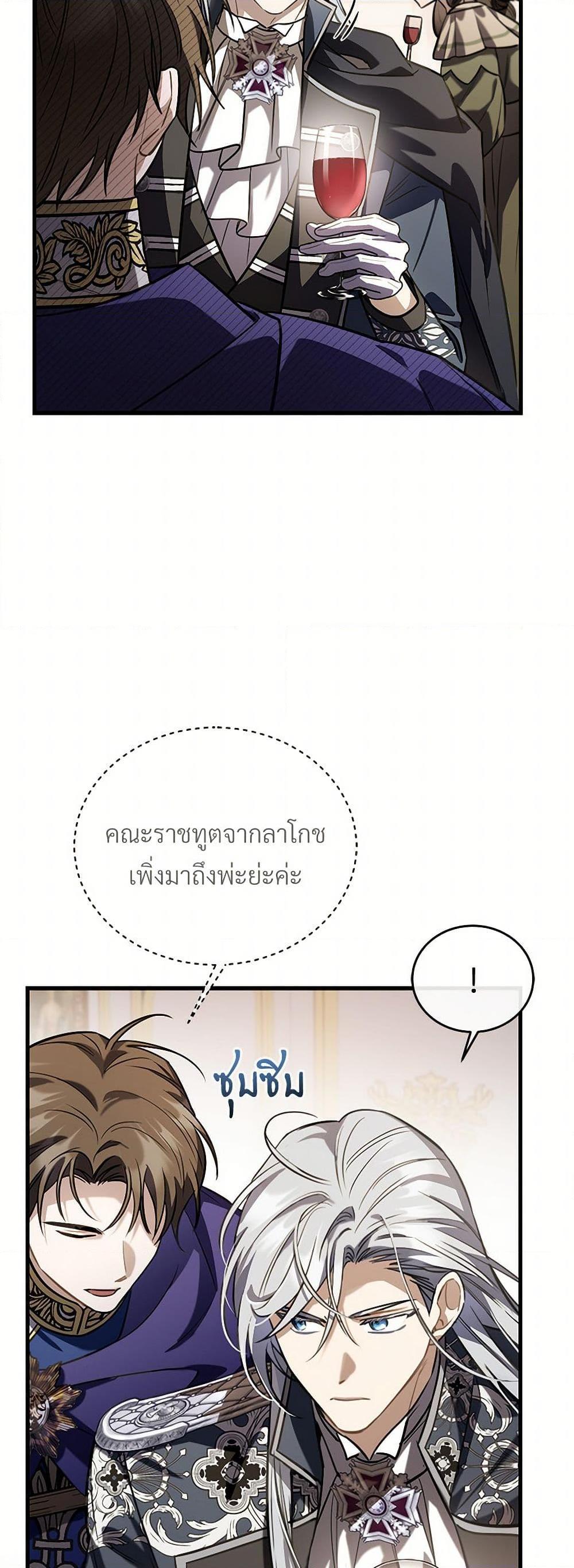 Manga-lc-com อ่านมังงะ อ่านการ์ตูน ออนไลน์ ฟรี The Night Without Shadows ตอนที่ 1 2 3 4 5 6 7 8 9 10 11 12 13 14 ฟรี ไม่มีโฆษณา Manga-lc - อ่าน มังงะ อ่าน การ์ตูน ออนไลน์ อ่านมังงะ ฟรี