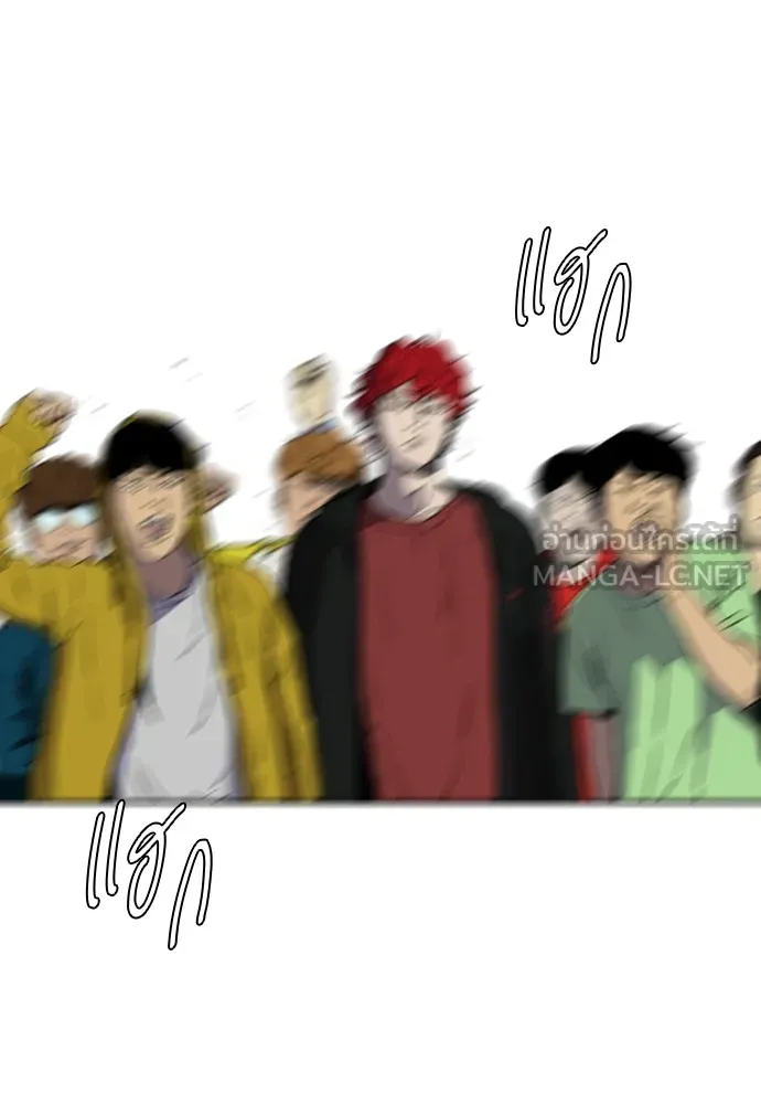 ปั่นสู้ฝันbrWind Breaker ตอนที่ 79 รูปที่ 81