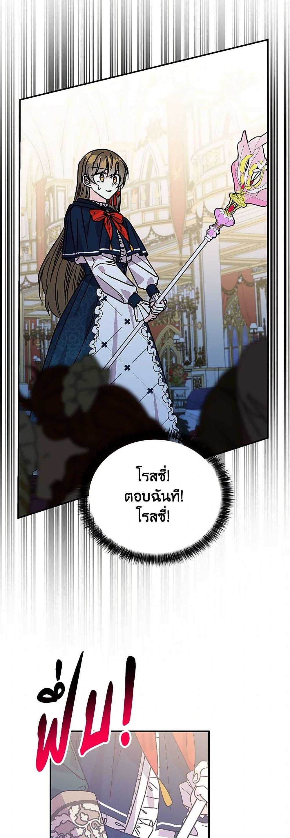 Manga-lc-com อ่านมังงะ อ่านการ์ตูน ออนไลน์ ฟรี Daughter of the Archmage ตอนที่ 1 2 3 4 5 6 7 8 9 10 11 12 13 14 ฟรี ไม่มีโฆษณา Manga-lc - อ่าน มังงะ อ่าน การ์ตูน ออนไลน์ อ่านมังงะ ฟรี