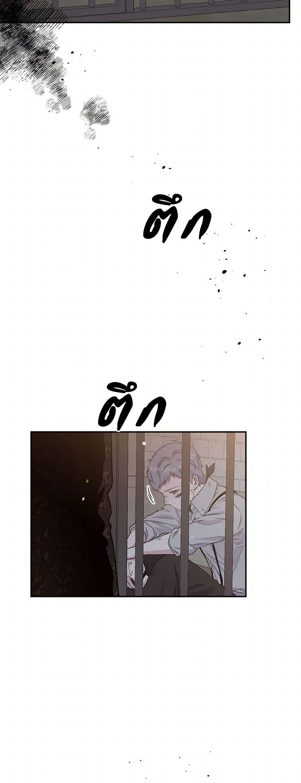 Manga-lc-com อ่านมังงะ อ่านการ์ตูน ออนไลน์ ฟรี My Goal is to Live a Long ตอนที่ 1 2 3 4 5 6 7 8 9 10 11 12 13 14 ฟรี ไม่มีโฆษณา Manga-lc - อ่าน มังงะ อ่าน การ์ตูน ออนไลน์ อ่านมังงะ ฟรี