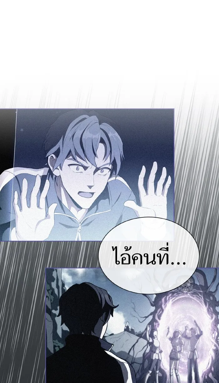ผู้เล่นขั้นเทพแห่งหอคอยฝึกสอน ตอนที่ 85 รูปที่ 56