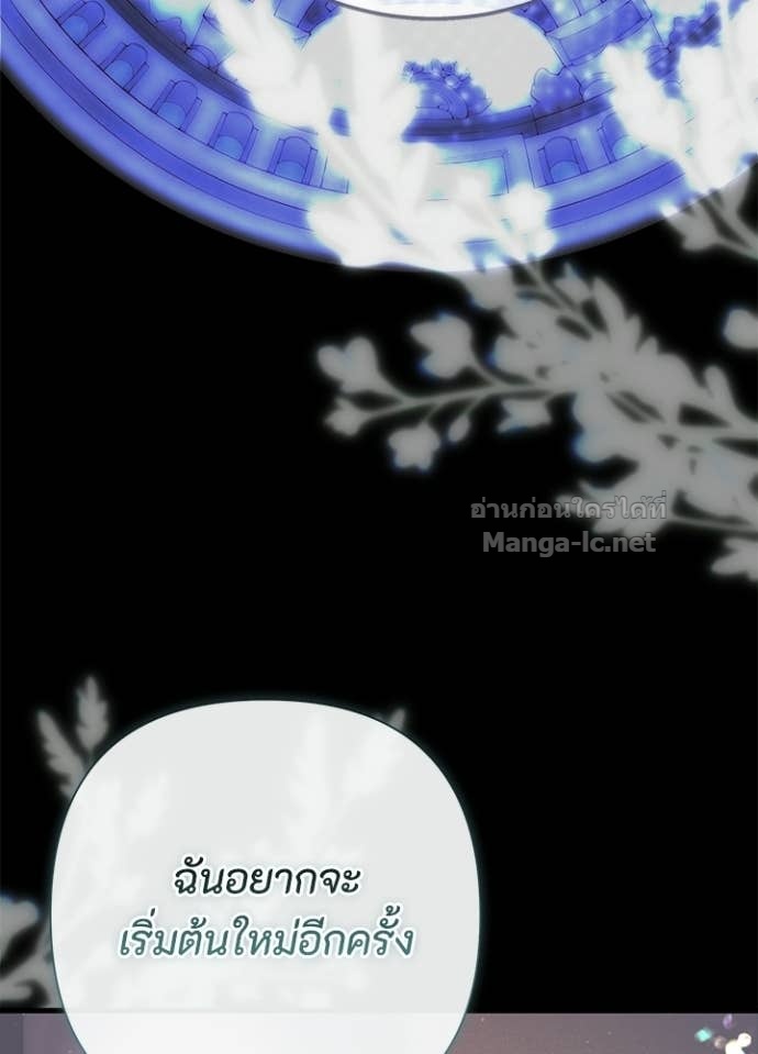 Doujin-Lc- อ่าน โดจิน มังฮวา เกาหลี ญี่ปุ่น จีน แปลไทย องค์ชายผู้อื้อฉาว ตอนที่ 1 2 3 4 5 6 7 8 9 10 11 12 13 14 ฟรี ไม่มีโฆษณา อ่าน โดจิน Manhwa เกาหลี ญี่ปุ่น จีน เรามีครบ คัดมาให้เน้นๆ โดจิน 18+ รับประกันความฟินโดย Doujin Lc