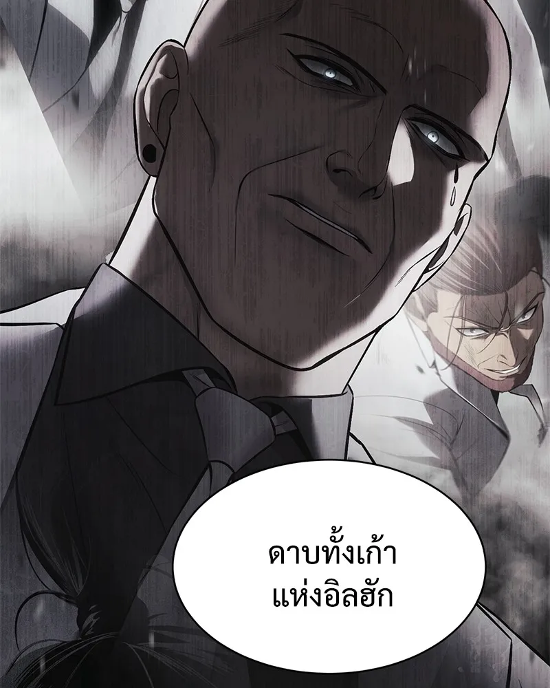 แบคXX ตอนที่ 85 รูปที่ 115