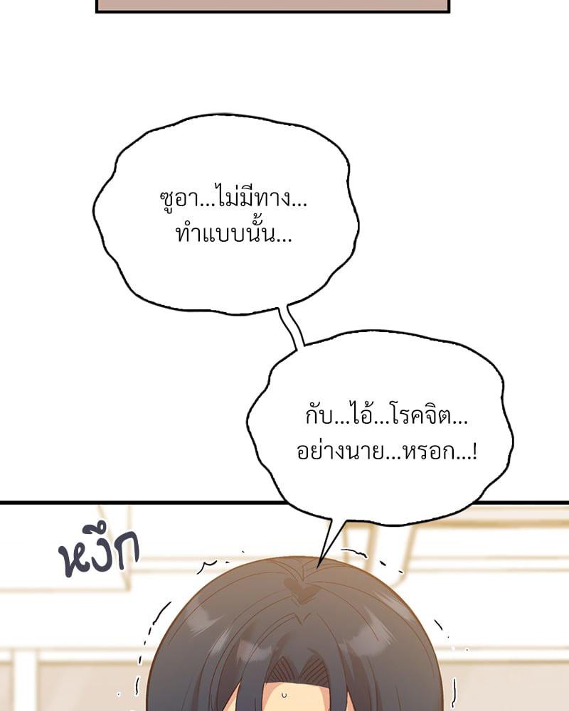 Doujin-Lc- อ่าน โดจิน มังฮวา เกาหลี ญี่ปุ่น จีน แปลไทย Playing On Hard Mode ตอนที่ 1 2 3 4 5 6 7 8 9 10 11 12 13 14 ฟรี ไม่มีโฆษณา อ่าน โดจิน Manhwa เกาหลี ญี่ปุ่น จีน เรามีครบ คัดมาให้เน้นๆ โดจิน 18+ รับประกันความฟินโดย  Doujin Lc