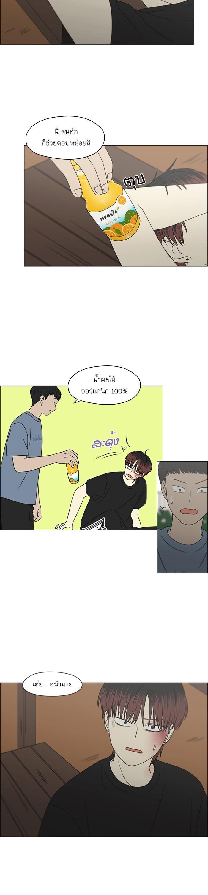 Manga-lc-com อ่านมังงะ อ่านการ์ตูน ออนไลน์ ฟรี Love Revolution รักนี้ต้องปฏิวัติ ตอนที่ 1 2 3 4 5 6 7 8 9 10 11 12 13 14 ฟรี ไม่มีโฆษณา Manga-lc - อ่าน มังงะ อ่าน การ์ตูน ออนไลน์ อ่านมังงะ ฟรี