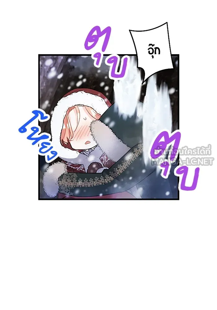 คุณหนูย้อนเวลามาเป็นอัศวิน ตอนที่ 72 รูปที่ 33