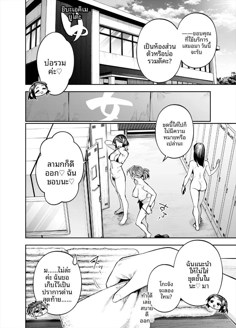 Doujin-Lc- อ่าน โดจิน มังฮวา เกาหลี ญี่ปุ่น จีน แปลไทย ยินดีต้อนรับสู่เขตพิเศษส่งเสริมการมีลูก (Shihachirou) ตอนที่ 1 2 3 4 5 6 7 8 9 10 11 12 13 14 ฟรี ไม่มีโฆษณา อ่าน โดจิน Manhwa เกาหลี ญี่ปุ่น จีน เรามีครบ คัดมาให้เน้นๆ โดจิน 18+ รับประกันความฟินโดย  Doujin Lc
