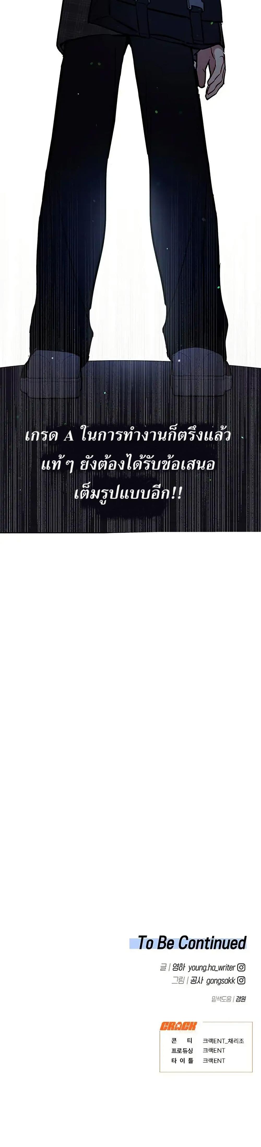 Manga-lc-com อ่านมังงะ อ่านการ์ตูน ออนไลน์ ฟรี Misfortune at Work ตอนที่ 1 2 3 4 5 6 7 8 9 10 11 12 13 14 ฟรี ไม่มีโฆษณา Manga-lc - อ่าน มังงะ อ่าน การ์ตูน ออนไลน์ อ่านมังงะ ฟรี