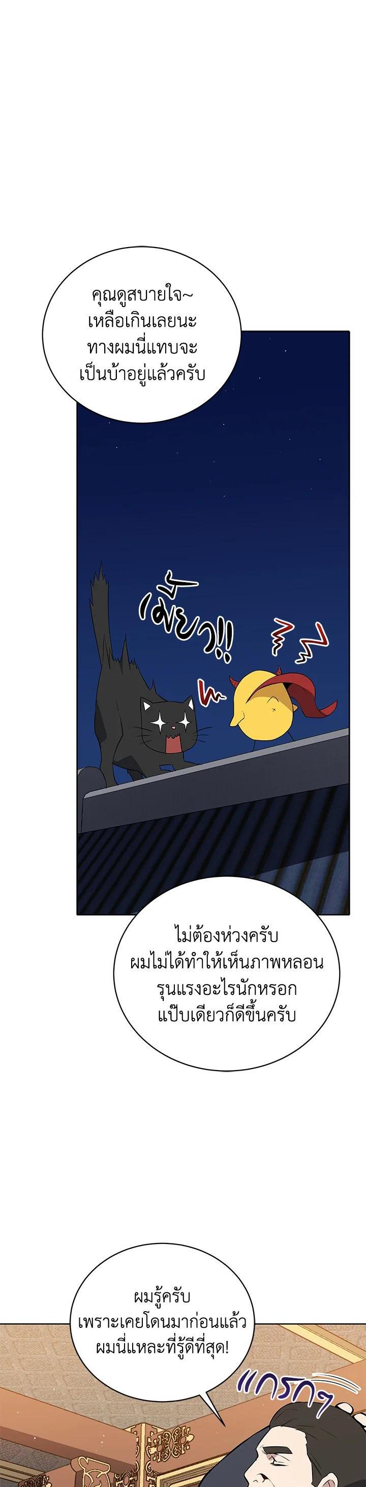 Manga-lc-com อ่านมังงะ อ่านการ์ตูน ออนไลน์ ฟรี The Descent of the Demonic Master ตอนที่ 1 2 3 4 5 6 7 8 9 10 11 12 13 14 ฟรี ไม่มีโฆษณา Manga-lc - อ่าน มังงะ อ่าน การ์ตูน ออนไลน์ อ่านมังงะ ฟรี