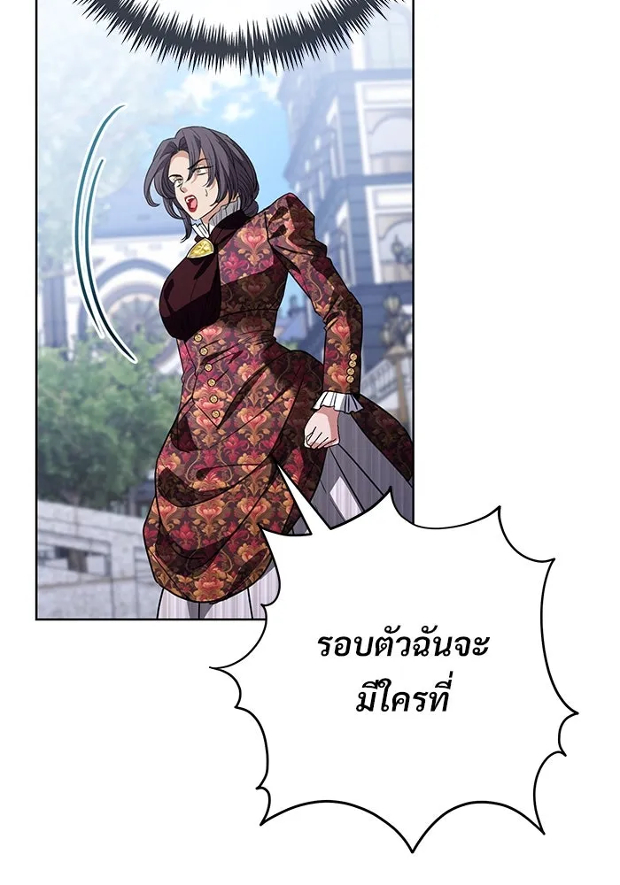 แด่ชู้รักของสามี ตอนที่ 54 รูปที่ 92