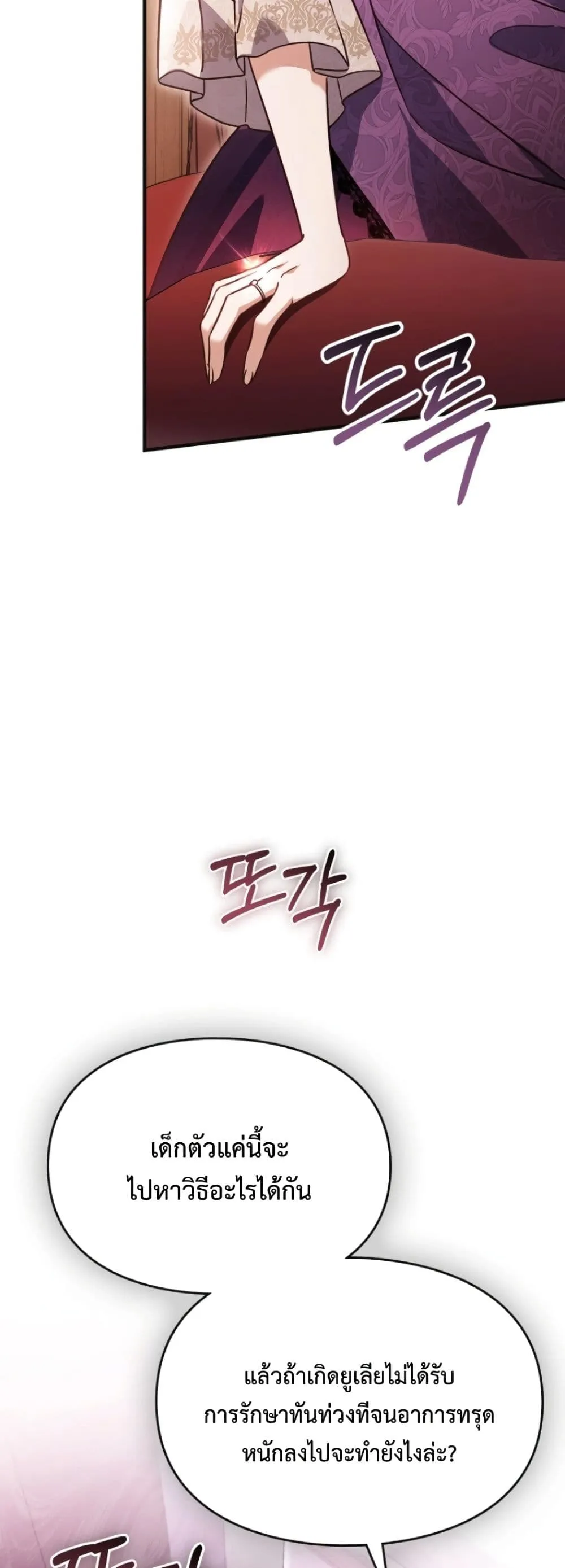 Manga-lc-com อ่านมังงะ อ่านการ์ตูน ออนไลน์ ฟรี Time Healer Ceres ตอนที่ 1 2 3 4 5 6 7 8 9 10 11 12 13 14 ฟรี ไม่มีโฆษณา Manga-lc - อ่าน มังงะ อ่าน การ์ตูน ออนไลน์ อ่านมังงะ ฟรี