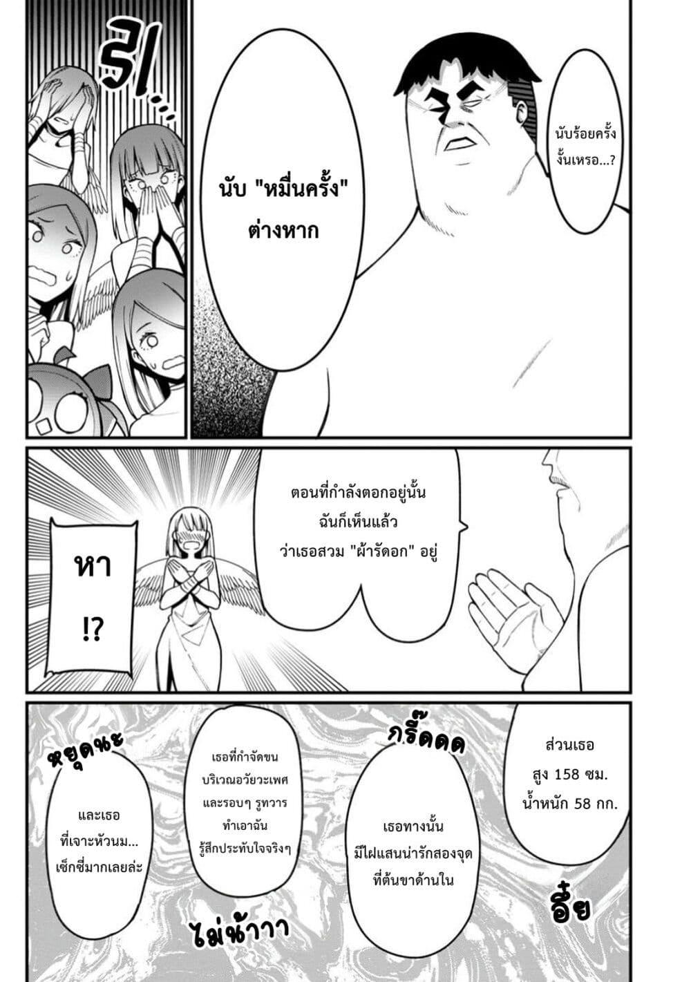 Manga-lc-com อ่านมังงะ อ่านการ์ตูน ออนไลน์ ฟรี Harem Ou no isekai Press Manyuuki ~Saikyou Musou no Ojisan wa Arayuru Shuzoku wo Yome ni Suru~ ตอนที่ 1 2 3 4 5 6 7 8 9 10 11 12 13 14 ฟรี ไม่มีโฆษณา Manga-lc - อ่าน มังงะ อ่าน การ์ตูน ออนไลน์ อ่านมังงะ ฟรี