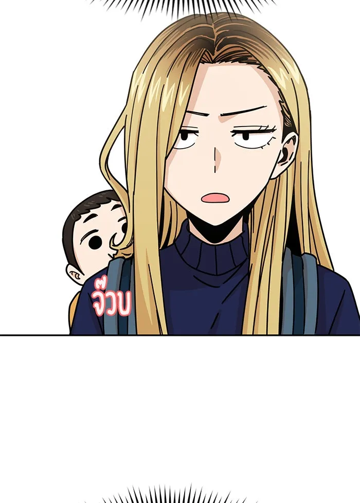 โชคชะตานำพารัก ตอนที่ 14 พอดีเลย รูปที่ 115