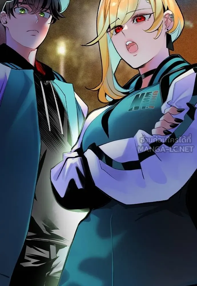 Jungle Juice ตอนที่ 120 รูปที่ 18