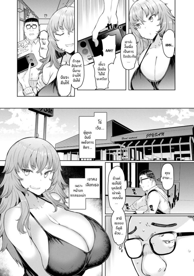 Doujin-Lc- อ่าน โดจิน มังฮวา เกาหลี ญี่ปุ่น จีน แปลไทย แอปสะกดจิตสาวเเต่งงานเเล้ว [EBA] Hitozuma Saimin Appli ตอนที่ 1 2 3 4 5 6 7 8 9 10 11 12 13 14 ฟรี ไม่มีโฆษณา อ่าน โดจิน Manhwa เกาหลี ญี่ปุ่น จีน เรามีครบ คัดมาให้เน้นๆ โดจิน 18+ รับประกันความฟินโดย  Doujin Lc