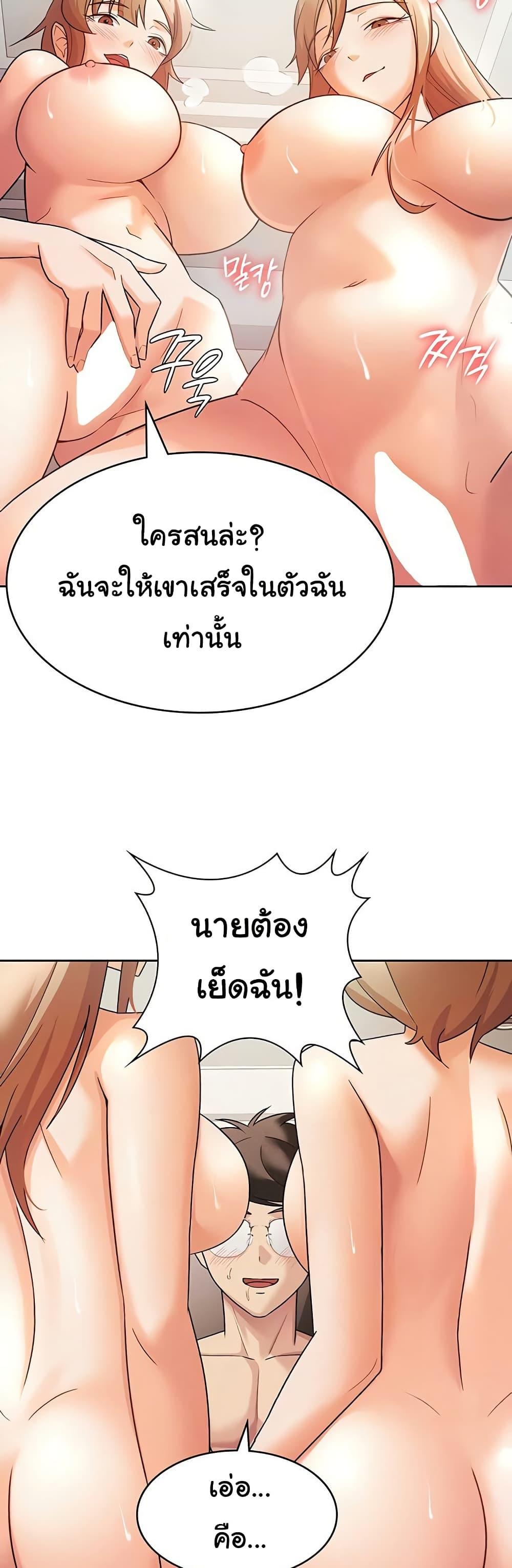 Doujin-Lc- อ่าน โดจิน มังฮวา เกาหลี ญี่ปุ่น จีน แปลไทย Tax Girlfriend ตอนที่ 1 2 3 4 5 6 7 8 9 10 11 12 13 14 ฟรี ไม่มีโฆษณา อ่าน โดจิน Manhwa เกาหลี ญี่ปุ่น จีน เรามีครบ คัดมาให้เน้นๆ โดจิน 18+ รับประกันความฟินโดย  Doujin Lc
