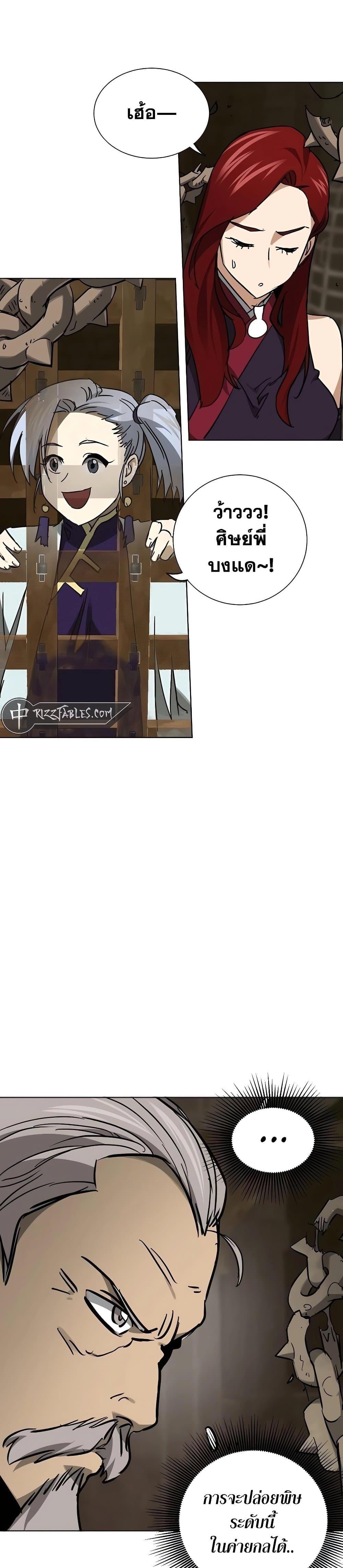 Manga-lc-com อ่านมังงะ อ่านการ์ตูน ออนไลน์ ฟรี Infinite Level Up in Murim ตอนที่ 1 2 3 4 5 6 7 8 9 10 11 12 13 14 ฟรี ไม่มีโฆษณา Manga-lc - อ่าน มังงะ อ่าน การ์ตูน ออนไลน์ อ่านมังงะ ฟรี