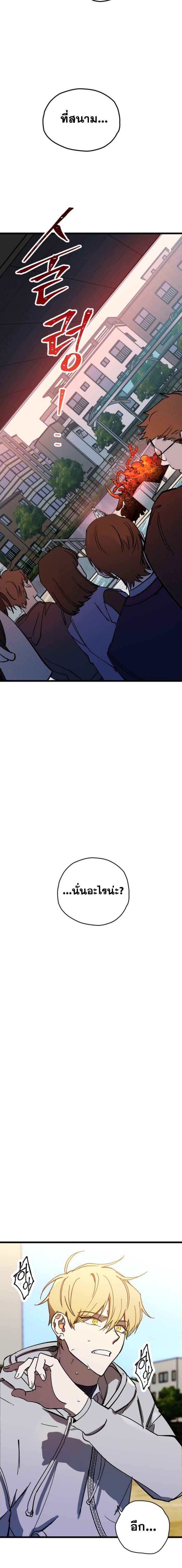 Manga-lc-com อ่านมังงะ อ่านการ์ตูน ออนไลน์ ฟรี Night of Shadows ตอนที่ 1 2 3 4 5 6 7 8 9 10 11 12 13 14 ฟรี ไม่มีโฆษณา Manga-lc - อ่าน มังงะ อ่าน การ์ตูน ออนไลน์ อ่านมังงะ ฟรี