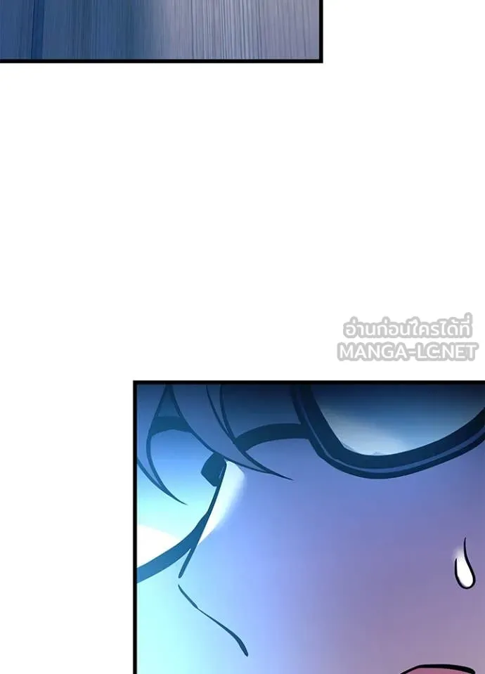Villain to kill ตอนที่ 200 รูปที่ 83